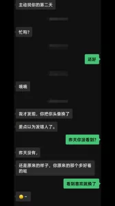 [原创]姨妈刚结束就来约炮的少妇！