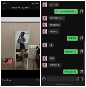 期待双飞！