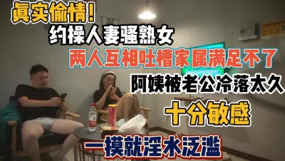 给前男友打电话来一起操【“约炮强行拿下”看简阶】