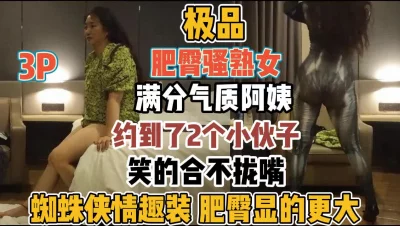 迎合年轻人喜好穿蜘蛛侠大战『全集98分钟看下面简阶』
