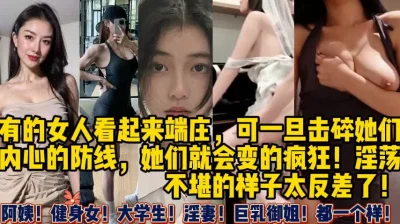 很反差【新款科技约炮神器到货看简阶】