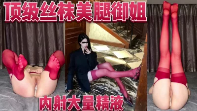 内射超多精液！给老公戴绿帽！