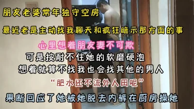 在厨房主动脱内裤操我『狠货高科技看简阶』
