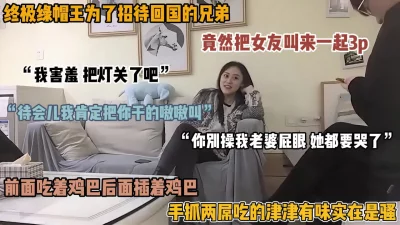 终极一班2迅雷下载
